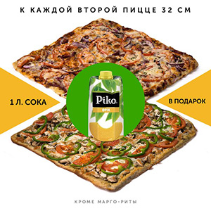 бонус литр сока